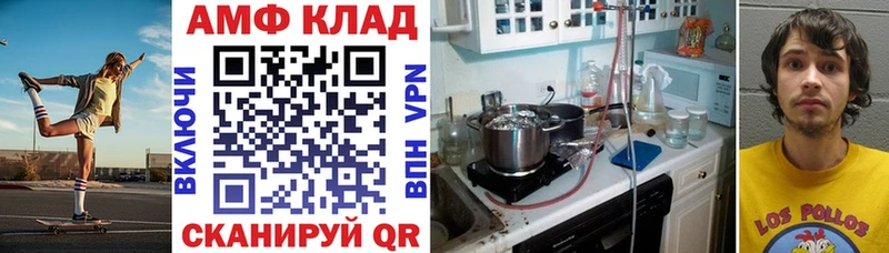 hydra ссылка  Кемь  АМФ VHQ 