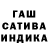 Гашиш Изолятор AlekseY Zennikov