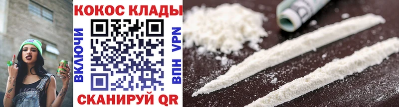 COCAIN 99%  Кемь 