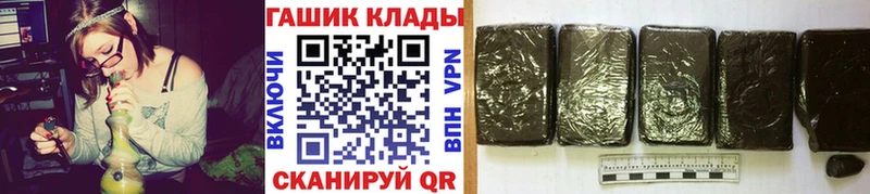 ГАШИШ Premium  как найти   Кемь 