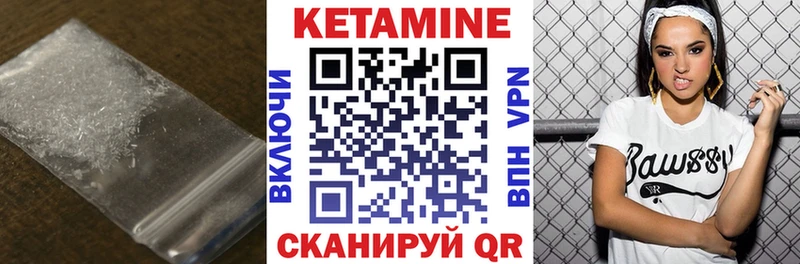 даркнет сайт  Кемь  Кетамин VHQ 