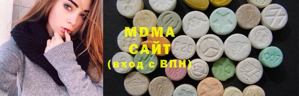 мяу мяу мука Армянск