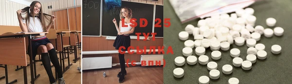 MDMA Аркадак