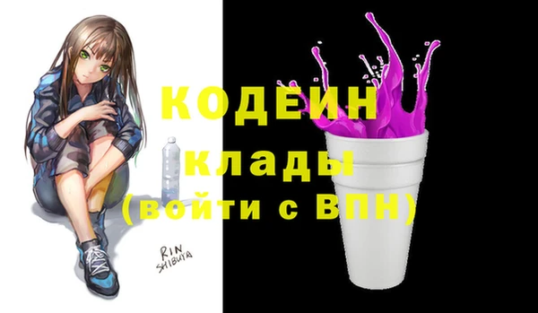 мяу мяу мука Армянск