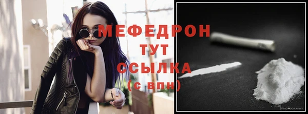 мяу мяу мука Армянск