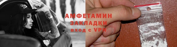 мяу мяу мука Армянск