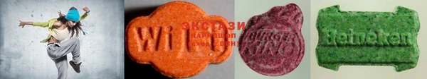 MDMA Аркадак