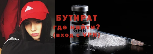 мяу мяу мука Армянск