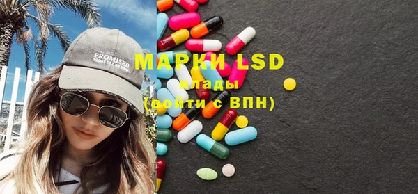 MDMA Аркадак