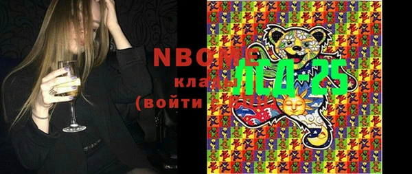 MDMA Аркадак