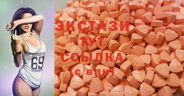 MDMA Аркадак