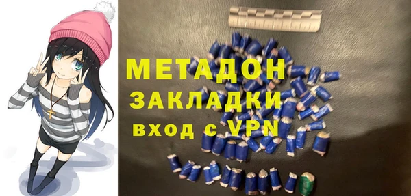 MDMA Аркадак