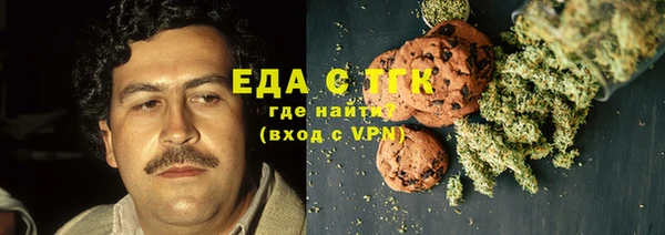 MDMA Аркадак