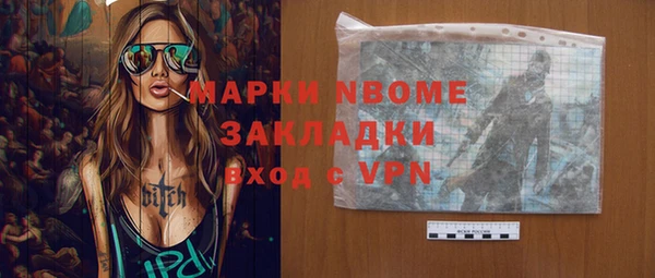 MDMA Аркадак