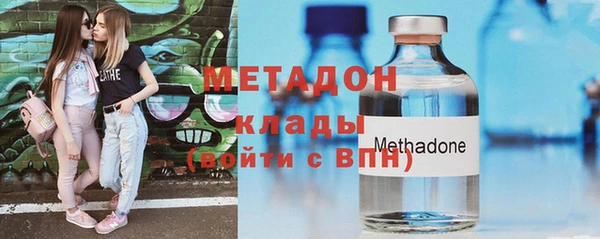 мяу мяу мука Армянск