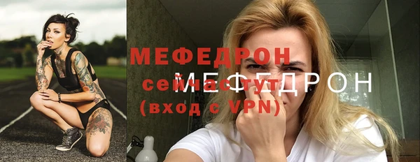 MDMA Premium VHQ Бутурлиновка