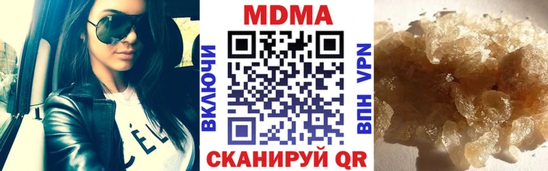 закладка  Кемь  МДМА crystal 