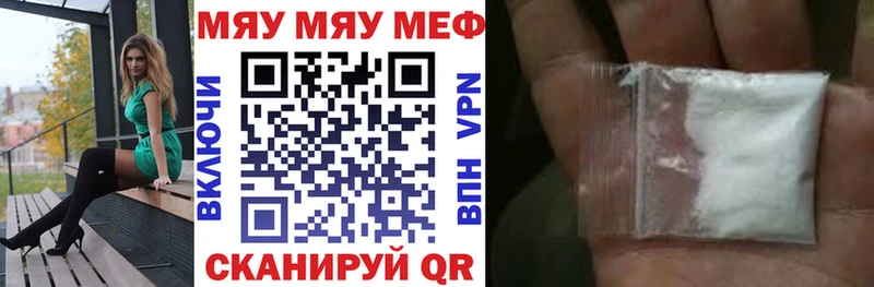 Мефедрон VHQ  Кемь 