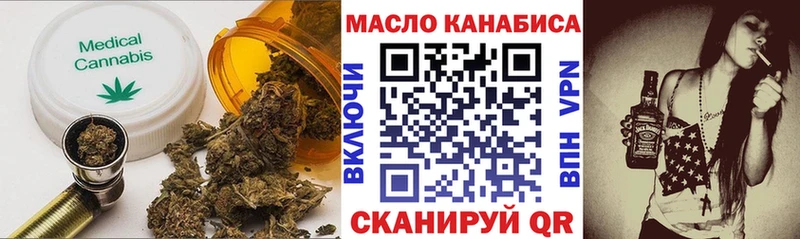 Дистиллят ТГК гашишное масло  Кемь 